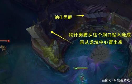 英雄联盟手游纳什男爵刷新时间