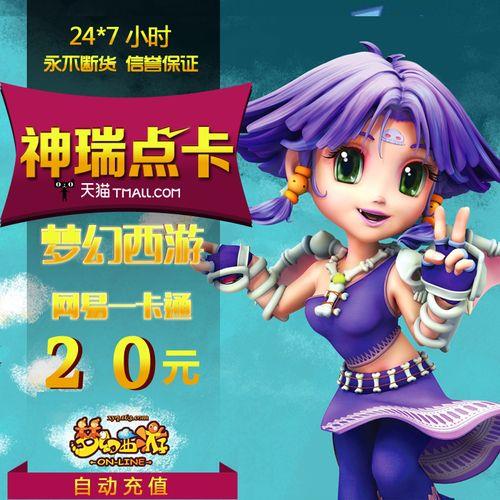 梦幻西游月卡100小时是什么意思