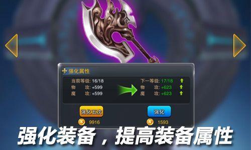 召唤属性强化选什么