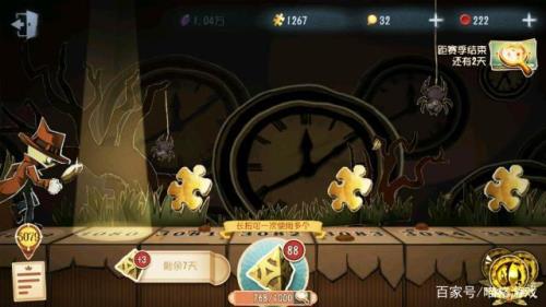 第五人格推理之径有多少时间