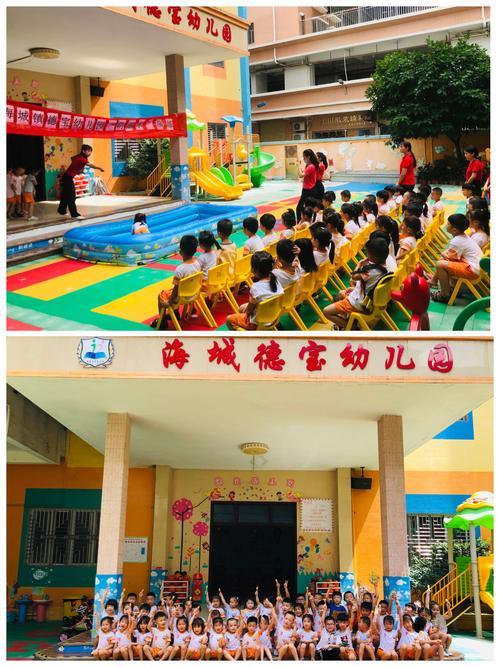 汕尾市公立幼儿园怎么报名