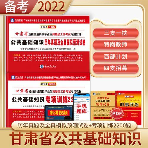 三支一扶教师岗几年转正