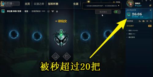 lol秒退影响荣誉吗