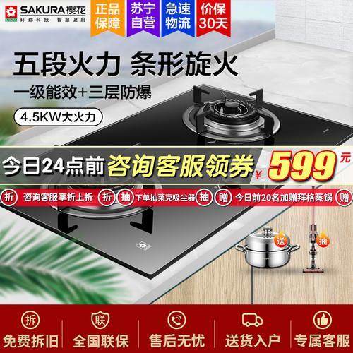 7.2kw燃气灶算大火吗