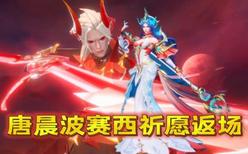 魂师对决新区多少天出海神祈愿