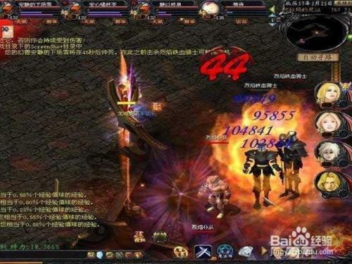 魔域拉木头不能传送吗