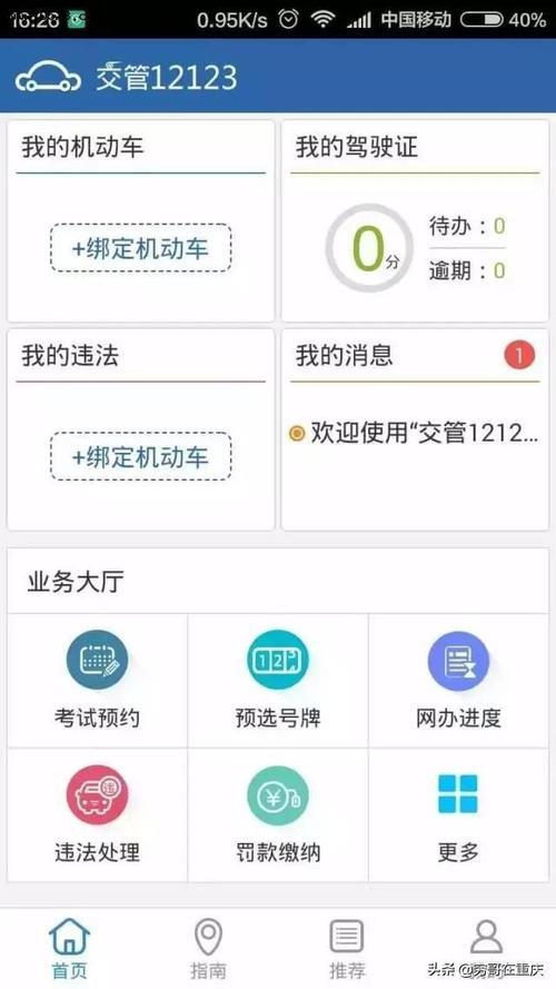 昌乐科目四考完多久拿证