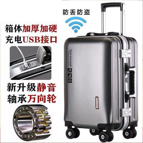 24寸行李箱参照物能装多少东西
