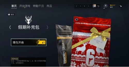 五路精神礼包有什么
