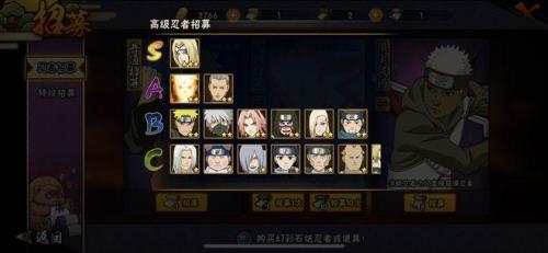 100抽高招a保底多少