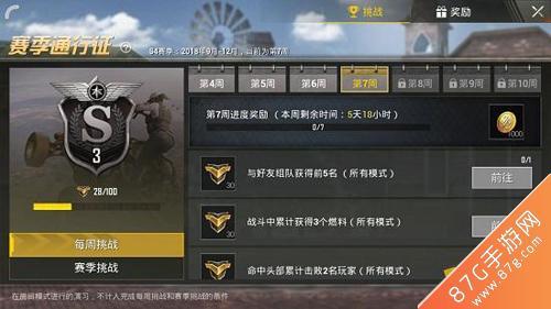 一个赛季大概持续是多少时间
