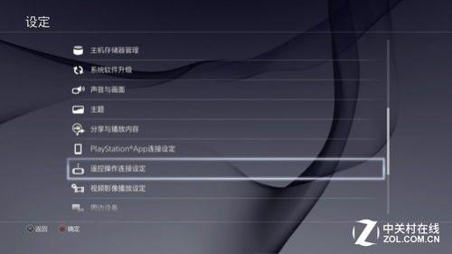 Ps4破解了能连wifi吗下载游戏