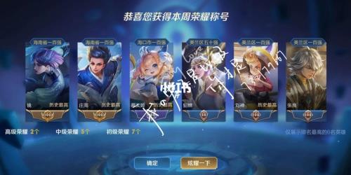 王者领标之后为什么会掉分