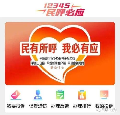 12345投诉4s店管用吗
