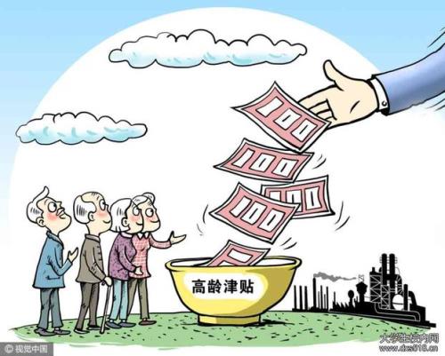 护理补贴拿不到找哪个部门
