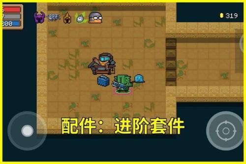 元气骑士怎么样算解锁全部家具