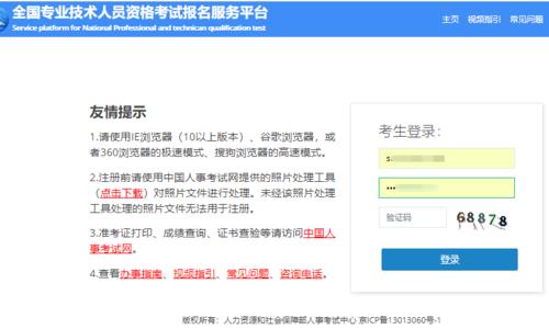 南网考试成绩高有用吗