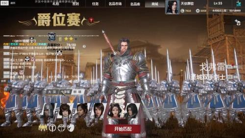 铁甲雄兵存档找不到了