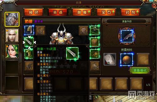 苍穹幕落东方棍怎么获得