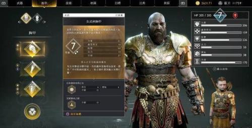 战神4是魂系游戏吗