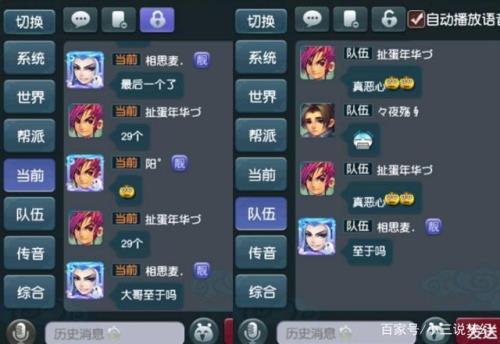 门派转换需要什么条件