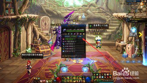dnf装备附魔后可以跨界吗