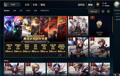 ig剑姬皮肤现在买有签名吗