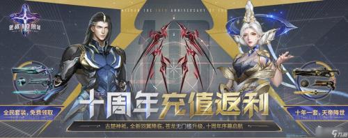 至臻玉魄有什么用