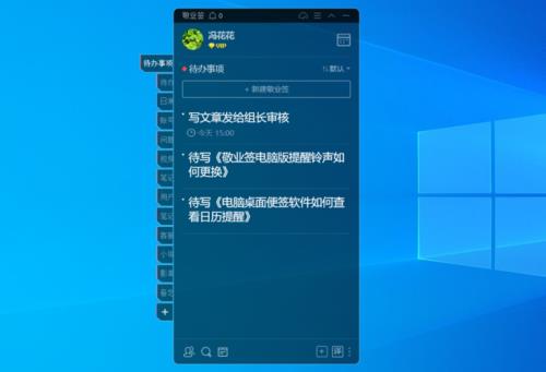 电脑上的记事本怎么导到桌面上