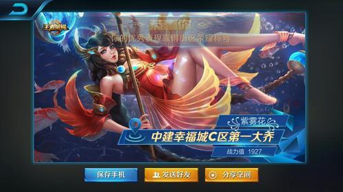 王者我的视频怎么不见了