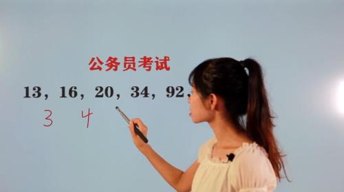 公务员体检低压92能过吗