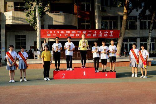 邯郸市五中附属中学怎么样