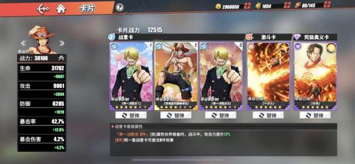 热血航线新号怎么养