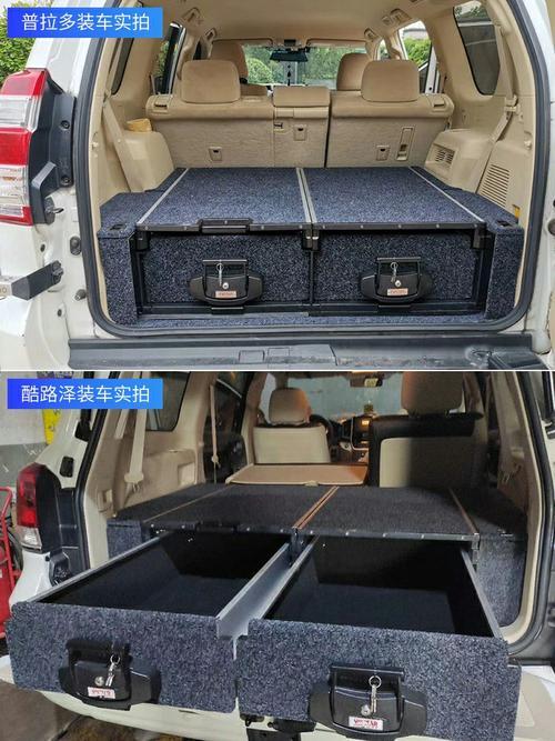 酷路泽加装魔盒后室内高度多少