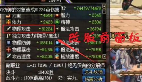 白手多少物攻合格