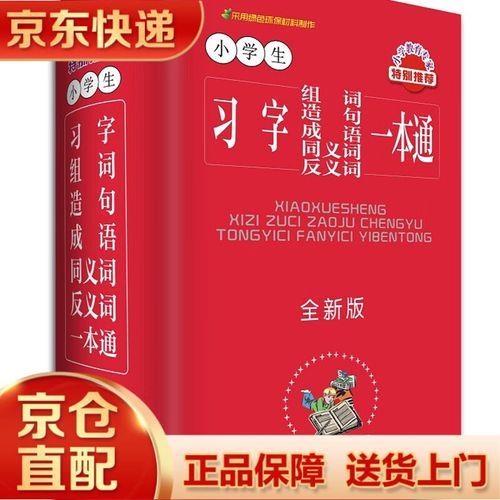 成语大呼小叫反义词