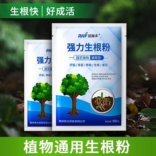 苗圃扦插一般用什么生根粉
