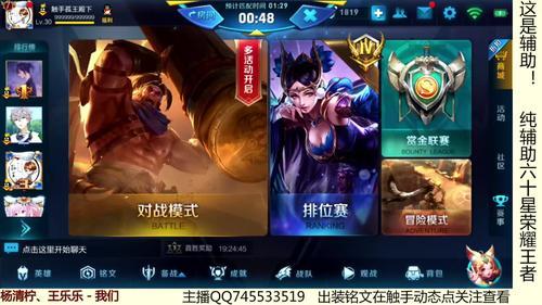 孤王刘禅多少战力