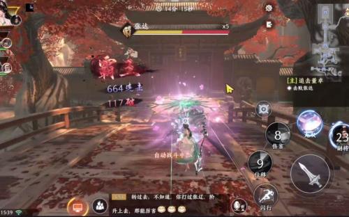 极无双2玩着会闪退