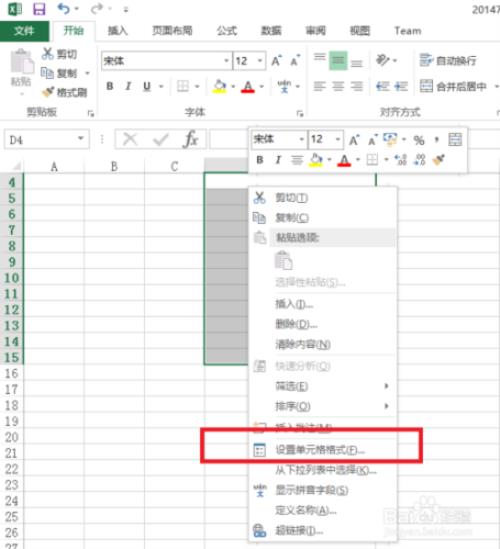 直接连接符是什么