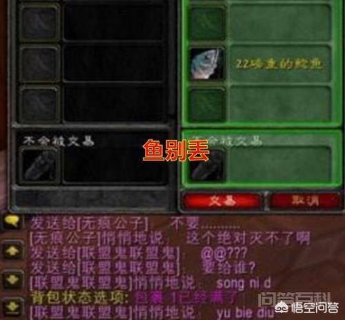魔兽80级钓鱼好练吗