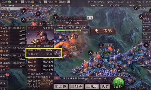 三国志s1霸业怎么结算