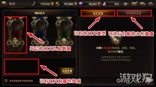 铭文怎么回到初始