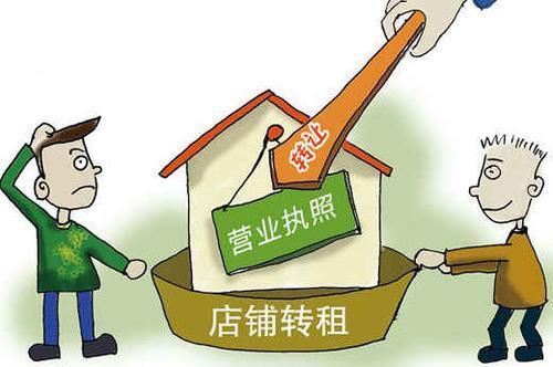 阿里巴巴个体户可以转让吗