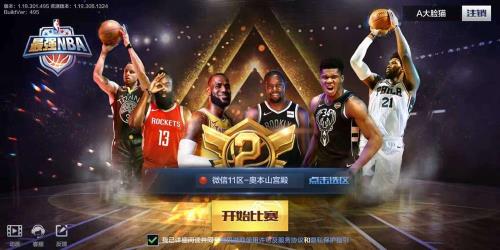最强nba五周年庆还会出天选吗