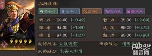 三势吕可以开荒吗