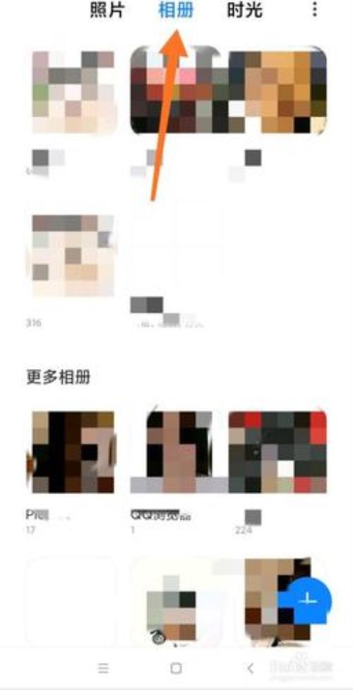 小米相册回收站清空怎么找回
