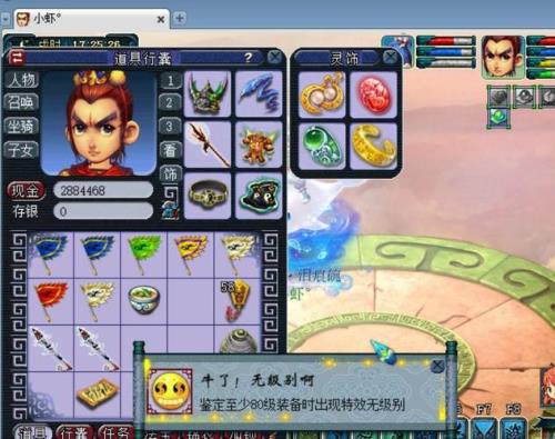 梦幻西游捉鬼为什么奖励少了