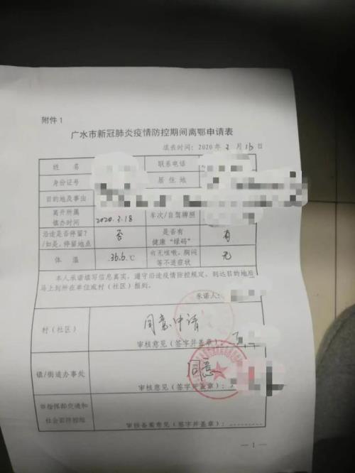 3209开头的身份证号，是哪里