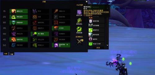 魔兽术士需要什么药水